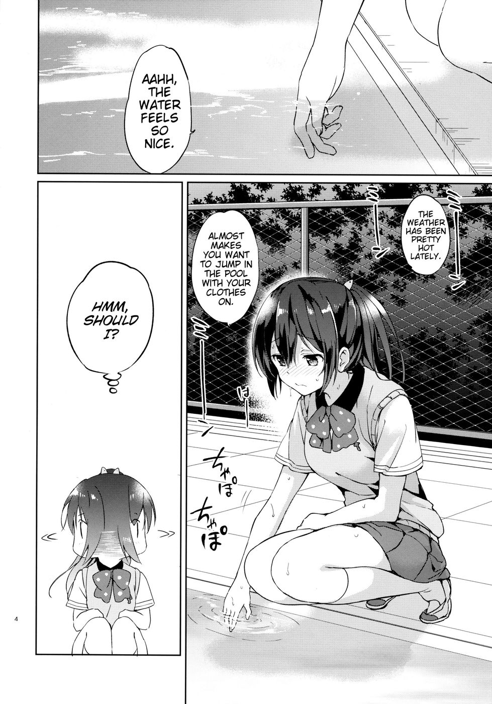 Hentai Manga Comic-READY STEADY GO-Chapter 1-3